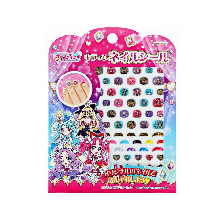 名探偵 プリキュア！ キラッとネイルシール 4901771320754 [M便 1/36