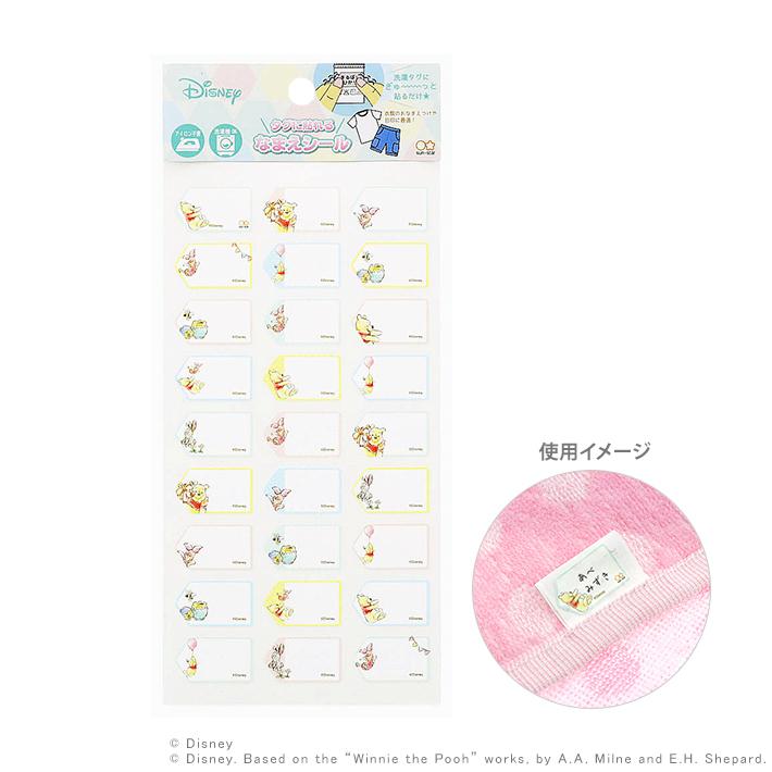 ディズニー くまのプーさん タグに貼れるなまえシール 27ピース 新入学文具 M便 1 15 シブヤ文具 通販 Paypayモール