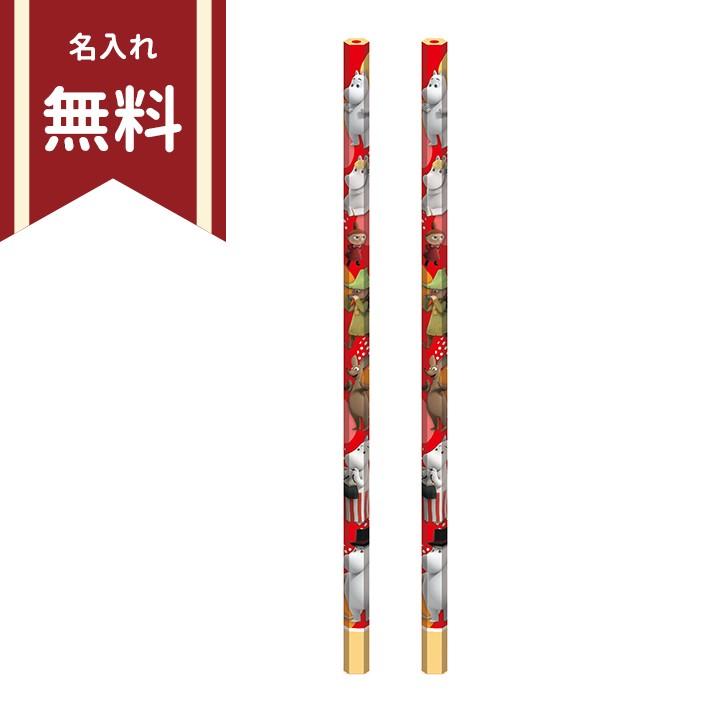 ムーミン 赤鉛筆 六角軸 2本組 名入れ無料 新入学文具 M便 1 1 シブヤ文具 通販 Paypayモール
