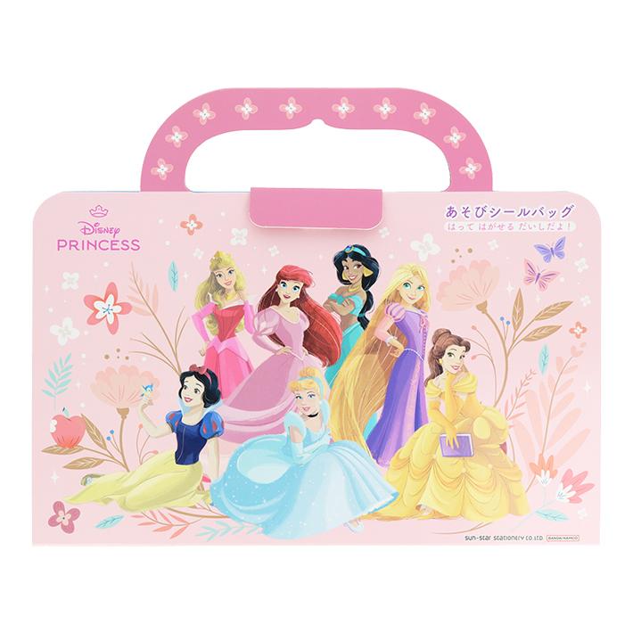 サンスター文具 ディズニープリンセス あそびシールバッグ