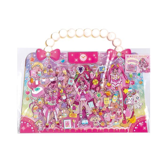サンスター文具 プリキュア ミラクルスリープ あそびシールバッグ