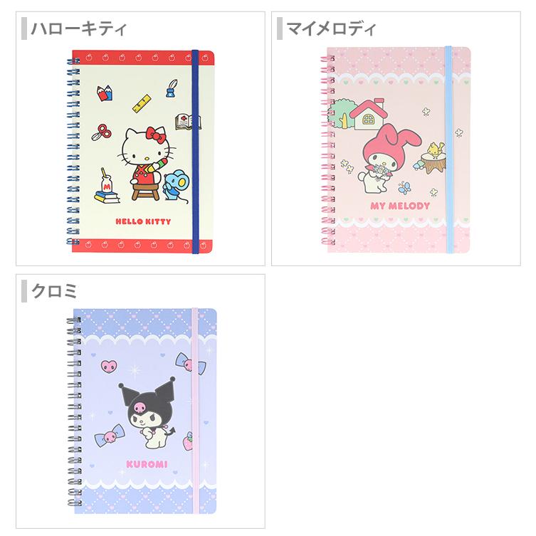 サンスター文具 サンリオキャラクターズ Wリングノート B6 New