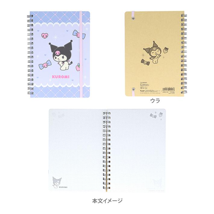 サンスター文具 サンリオキャラクターズ Wリングノート B6 New Life