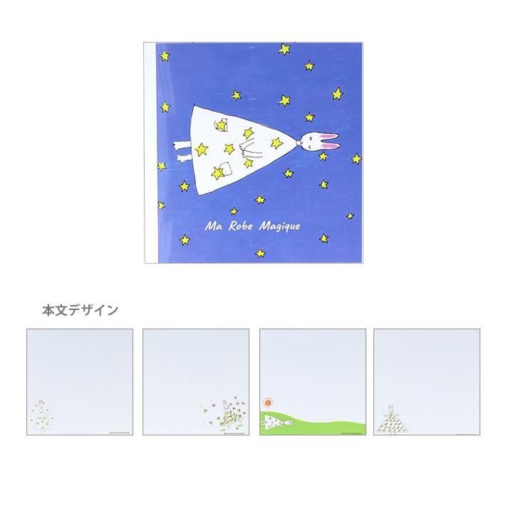 サンスター文具 わたしのワンピース スクエアメモ 2柄 [M便 1/4