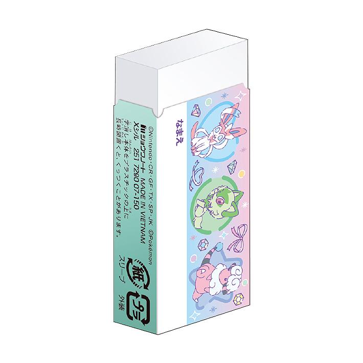 ショウワノート ポケモン 学習帳にあう消しゴム 4901772251217 新入学