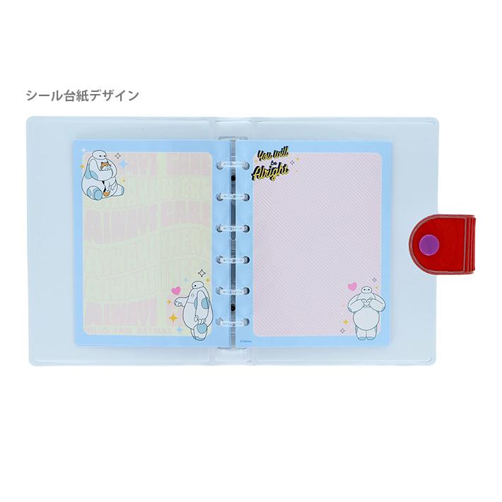 サンスター文具 ディズニー シールバインダー 4柄 [M便 1/2] : シブヤ