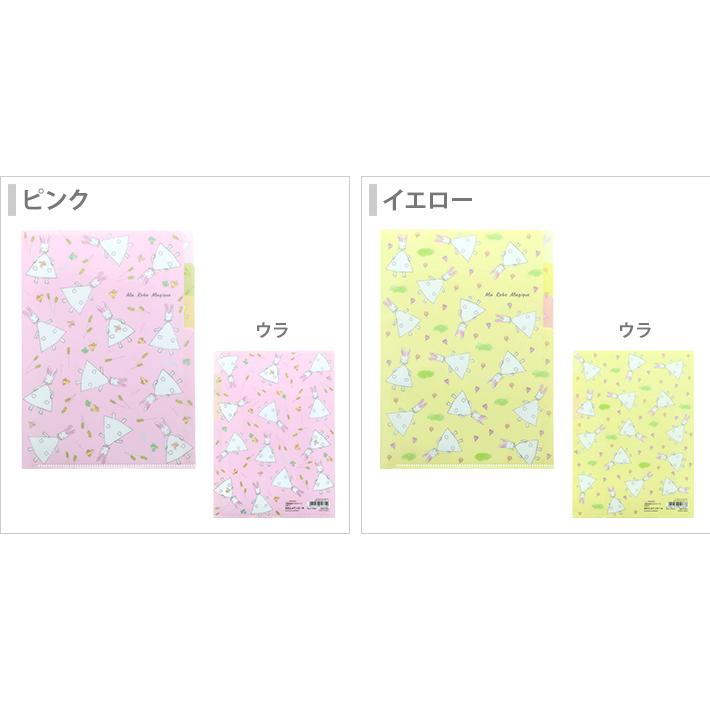 サンスター文具 わたしのワンピース クリアファイル A5 3P [M便 1/18