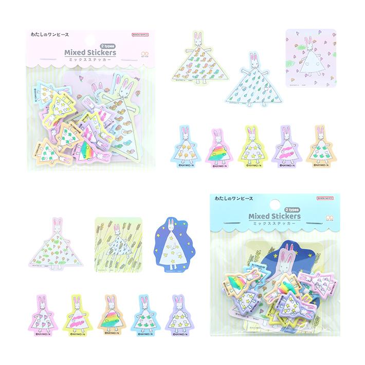 も様ワンピース36ミックス翌日発送 サンスター文具 わたしのワンピース ミックスシール [M便 1/36