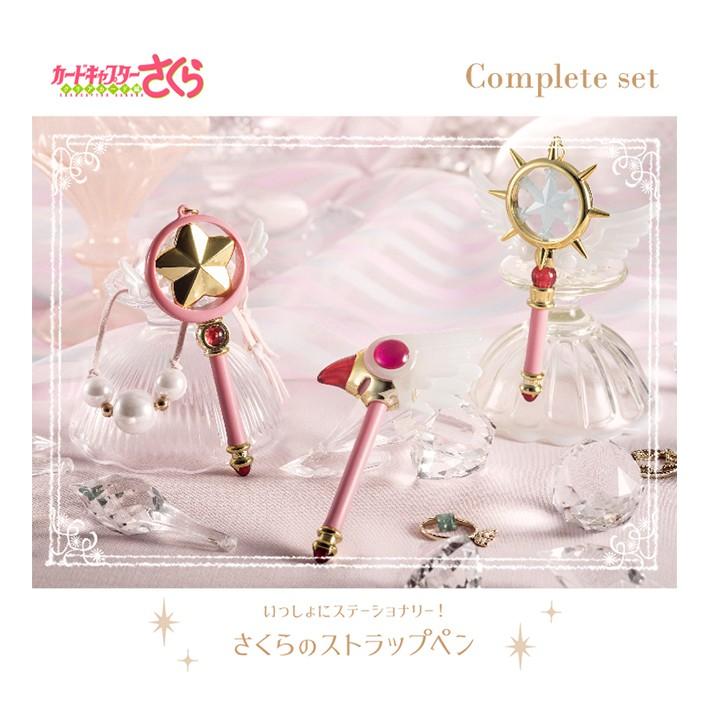 カードキャプターさくら さくらのストラップペン 3柄コンプリートセット 261 Set シブヤ文具 通販 Paypayモール