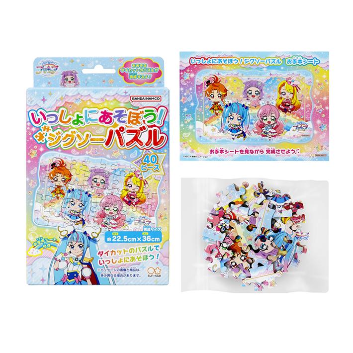 ひろがるスカイプリキュア　いっしょにあそぼう！ジグソーパズル　40P　4901771314746　 [M便 1/2]｜net-shibuya｜03