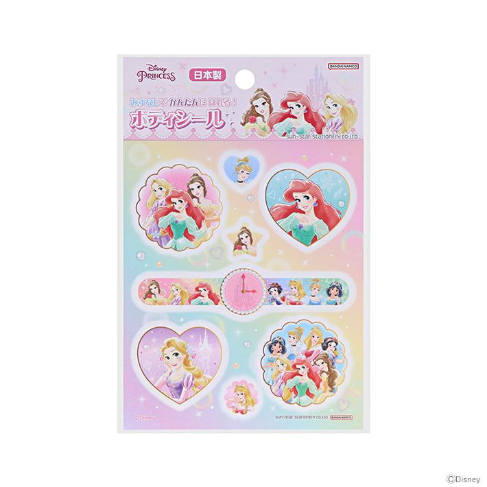サンスター文具 ディズニープリンセス ボディシール ゆめはぴ