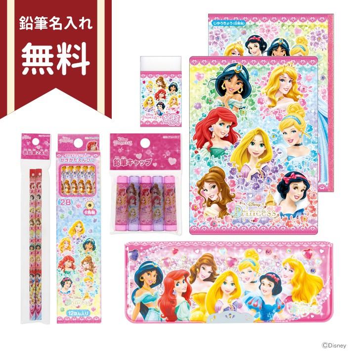 ディズニー画像ランド 最新ディズニー プリンセス 文房具 セット
