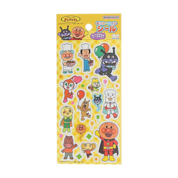 サンスター文具 アンパンマン デコレーションシール きいろ