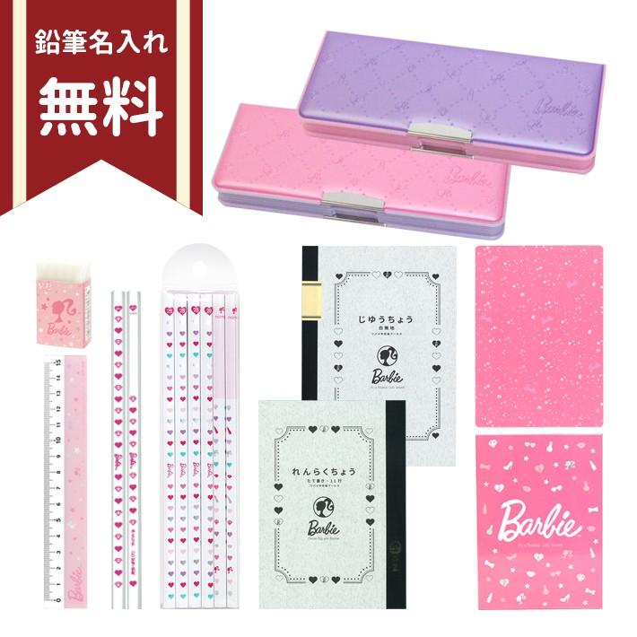 文房具セット　　aiちゃん 激レア】サイコドライブ ヘイルブリザード 発売記念キャンペーン