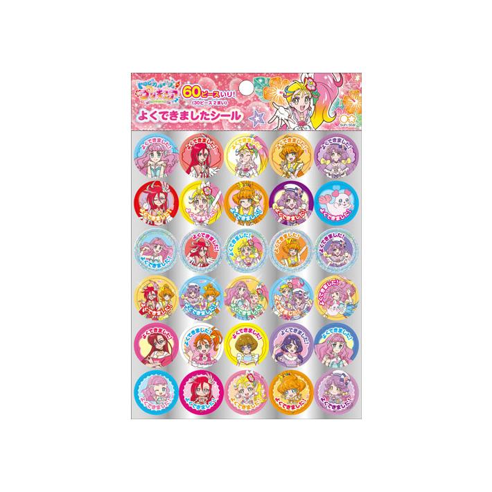 トロピカル ジュプリキュア よくできましたシール M便 1 4 シブヤ文具 通販 Paypayモール