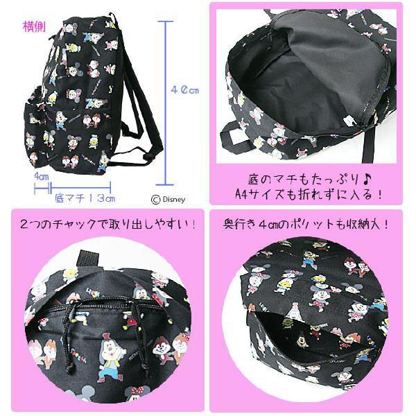 ディズニー ミッキー フレンズ デイパック ラフスケッチ柄 黒 2931bk 3 M便 1 1 2931bk 3 シブヤ文具 通販 Yahoo ショッピング