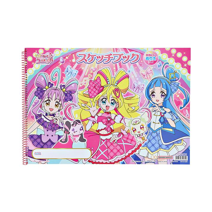 キミとアイドルプリキュア スケッチブック B4 4901771319390 : シブヤ