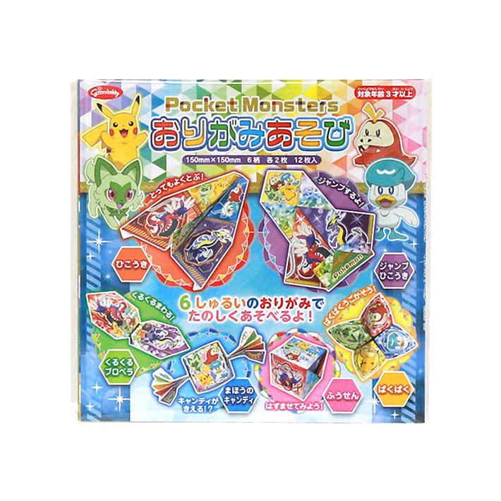 ショウワノート ポケモン おりがみあそび 4901161056317 [M便 1/7
