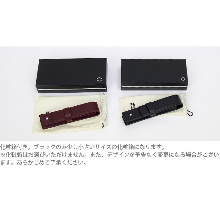 MONTBLANC（モンブラン） レザーペンケース 1本差 4カラー 30301