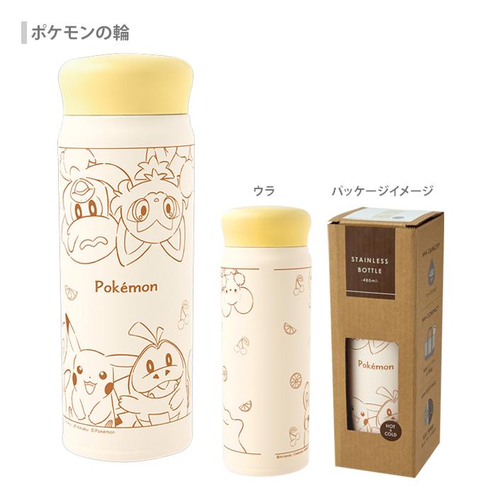CRUX（クラックス） ポケモン ステンレスボトル 480ml 保温・保冷両用