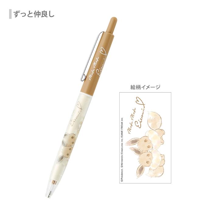 CRUX（クラックス） ポケモン モフモフイーブイ シャープペン 0.5mm [M