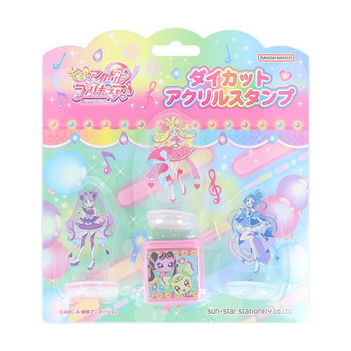 サンスター文具 キミとアイドルプリキュア ダイカットアクリルスタンプ