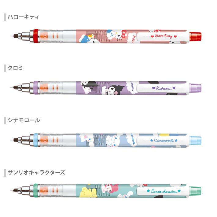 CRUX（クラックス） サンリオキャラクターズ クルトガ シャープ 0.5mm
