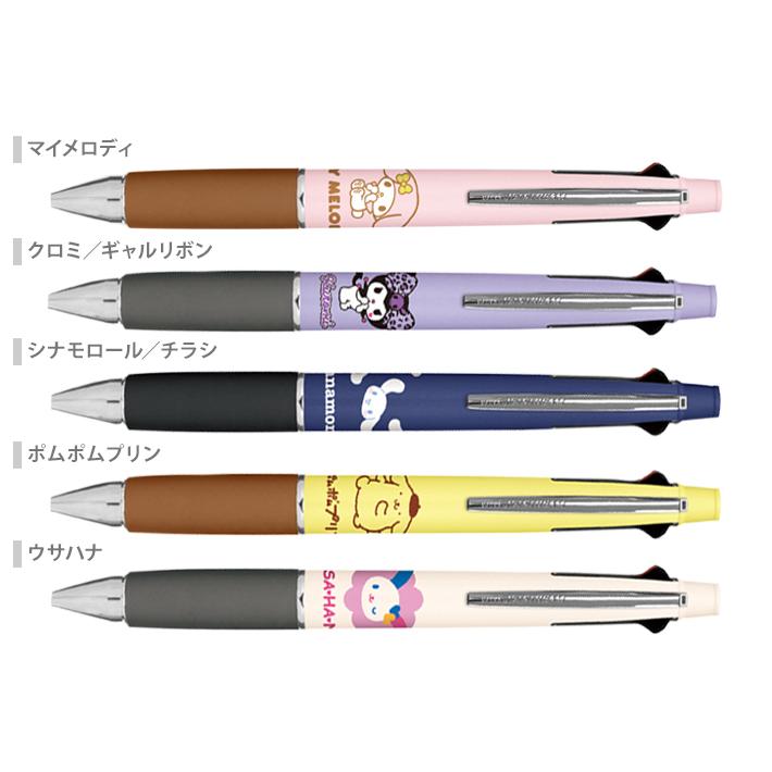サンリオジェットストリーム4&1コンプリート6本セット　新品未使用 ジェットストリーム サンリオキャラクターズ ジェットストリーム 4&1