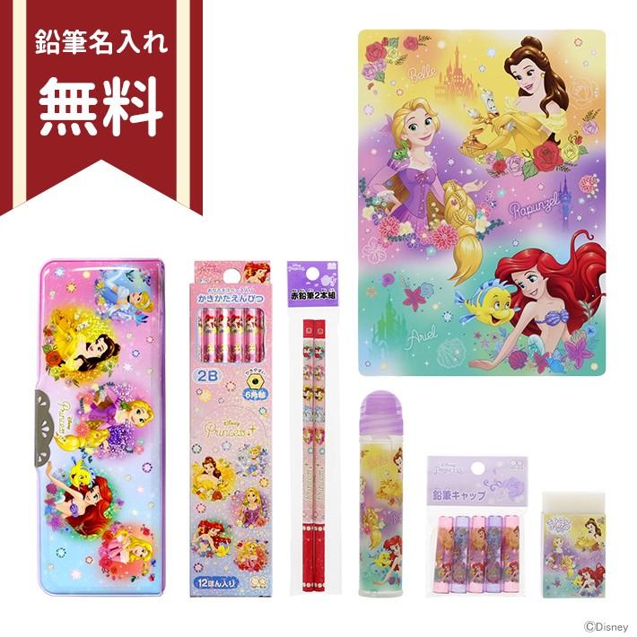 名入れ無料 送料無料 ディズニー プリンセス 文具セットa 7点セット 新入学文具 シブヤ文具 通販 Paypayモール