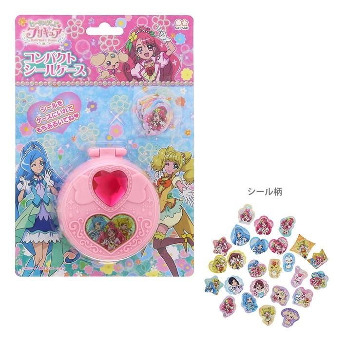 半額 ヒーリングっどプリキュア コンパクトシールケース シブヤ文具 通販 Paypayモール