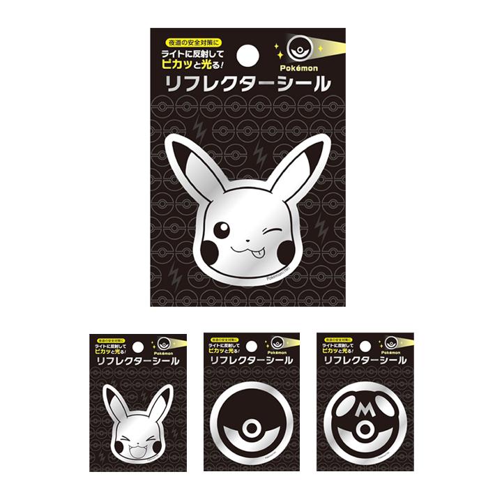 ショウワノート ポケモン リフレクターシール 4柄 新入学文具 [M便 1