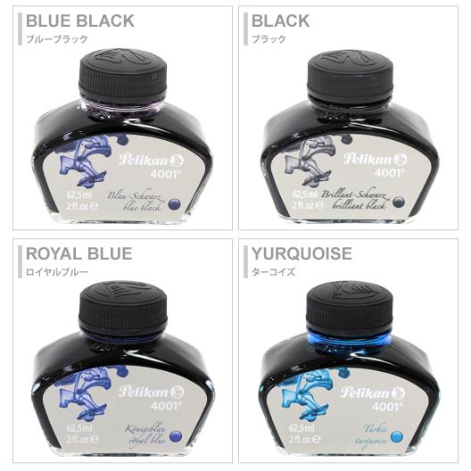 Pelikan（筆記具） Pelikan＜ペリカン＞ ボトルインク 4001・76