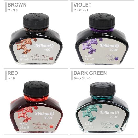 Pelikan（ペリカン） Pelikan＜ペリカン＞ ボトルインク 4001・76 62.5