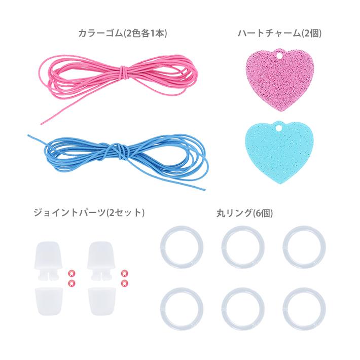 サンスター文具 サンリオキャラクターズ ジュエリーチャームセット