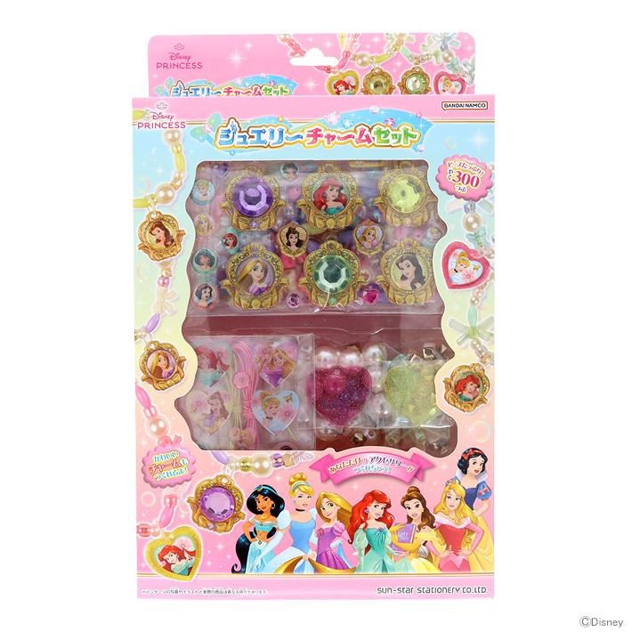 サンスター文具 ディズニープリンセス ジュエリーチャームセット