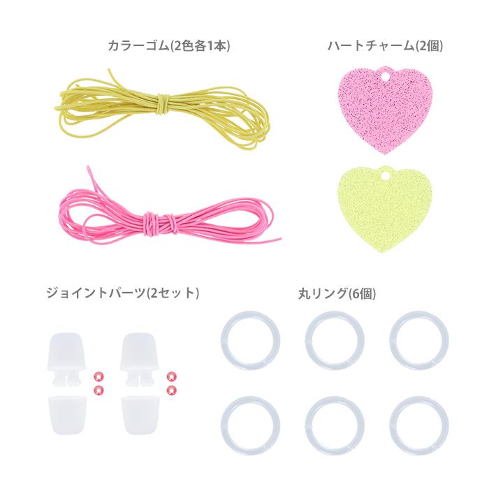 サンスター文具 ディズニープリンセス ジュエリーチャームセット