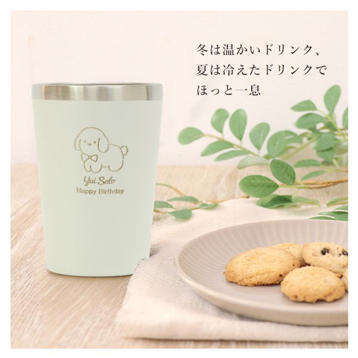 2WAY ステンレス・コンビニタンブラー 450ml オリーブ/オフホワイト