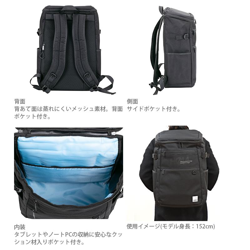 HeM(バッグ) ヘム レイ ボックス型リュック 30L 39-711 : シブヤ文具