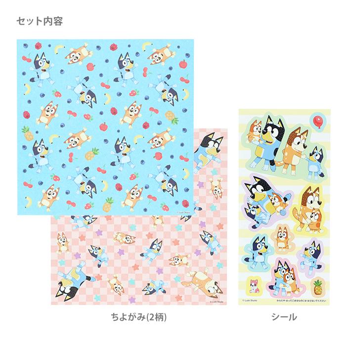サンスター文具 ブルーイ シールつきちよがみ 4901771321300 [M便 1/3
