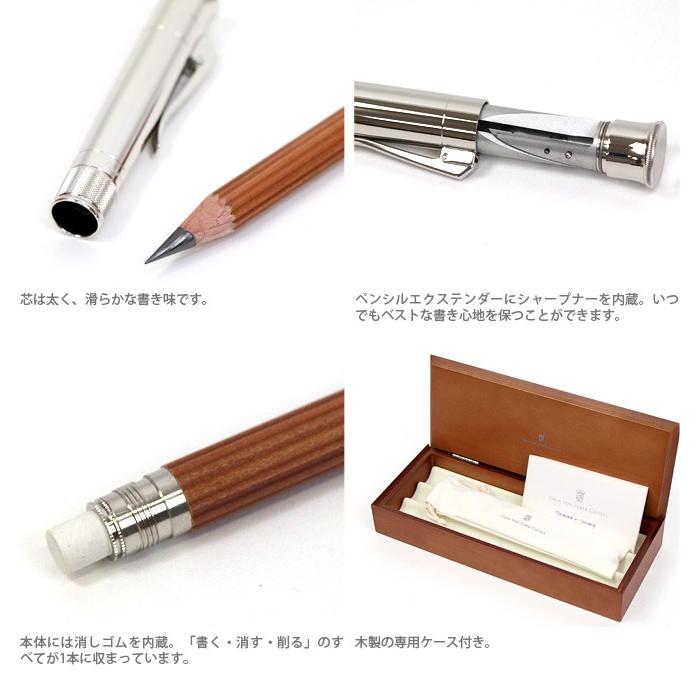 送料無料 Faber Castell ファーバーカステル パーフェクトペンシル マグナム 鉛筆 ブラウン シブヤ文具 通販 Paypayモール