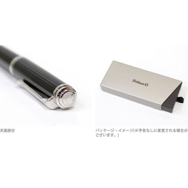Pelikan(筆記具) ペリカン スーベレーン ボールペン ブラック Pelikan(筆記具) ペリカン スーベレーン ボールペン ブラック