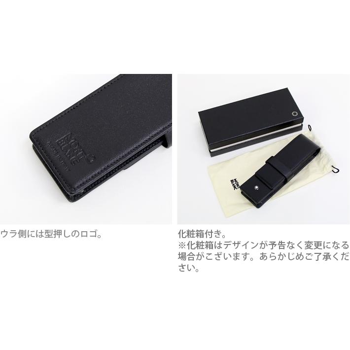MONTBLANC（モンブラン） レザーペンケース 2本差 30302 ブラック