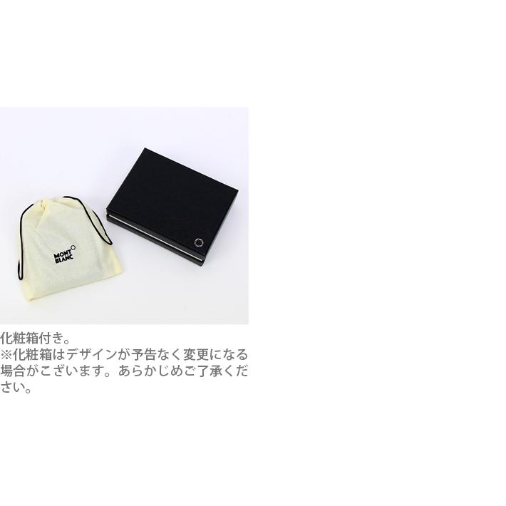 MONTBLANC(筆記具、時計) モンブラン レザー コインケース MONTBLANC(筆記具、時計) モンブラン レザー コインケース