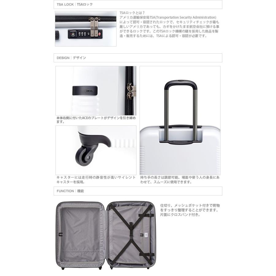 ace. ]ACE スーツケース＜キャリーケース＞ ウィスクZ 76L 3カラー展開