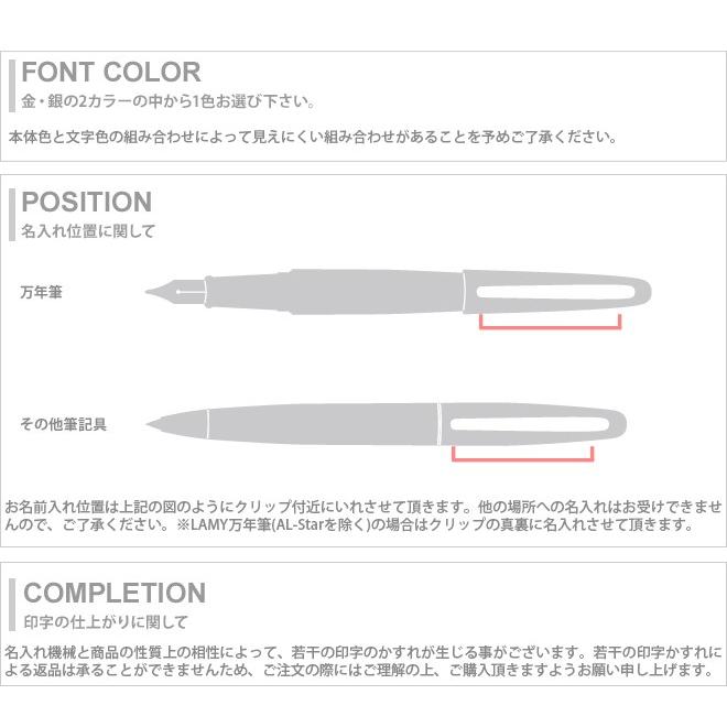 LAMY（ラミー） LAMY＜ラミー＞ 2in1 ボールペン スタイラスペン