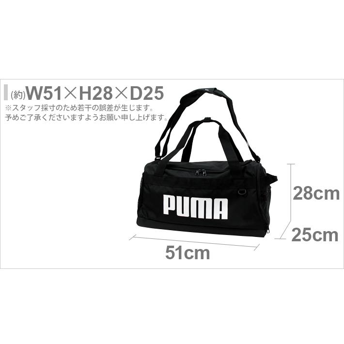 PUMA プーマ ダッフルバッグ S 35L チャレンジャー プーマ PUMA プーマ ダッフルバッグ S 35L チャレンジャー プーマ