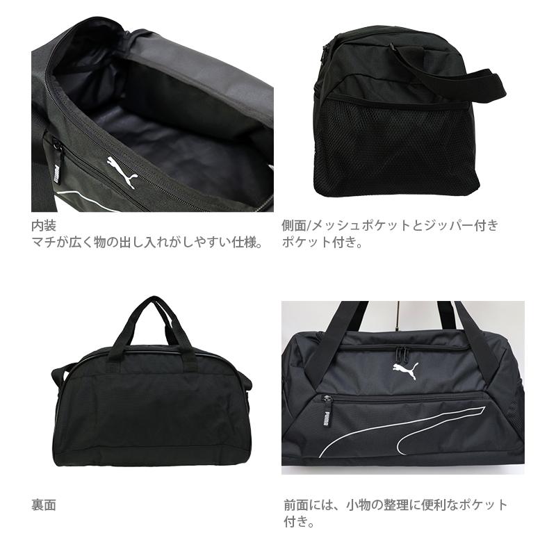プーマ　ファンダメンタル　スポーツバッグ　S　27L　F09033101｜net-shibuya｜02