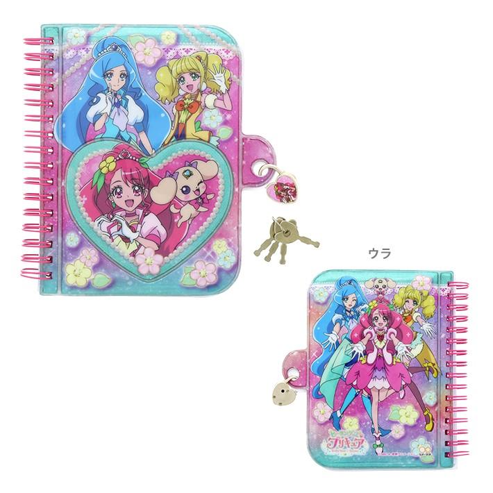 半額 ヒーリングっどプリキュア キラキラはーとな手帳 M便 1 1 シブヤ文具 通販 Paypayモール