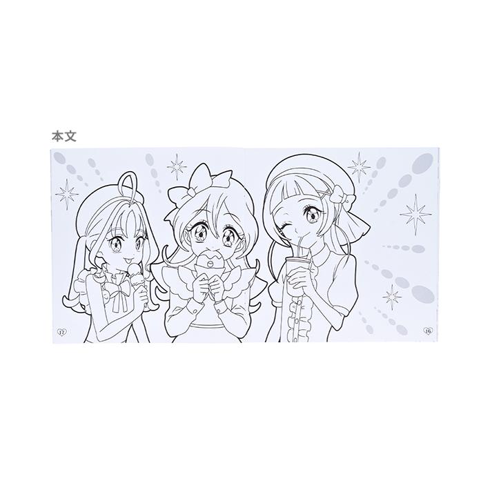 キミとアイドルプリキュア デッカぬりえ 4901771319338 [M便 1/1