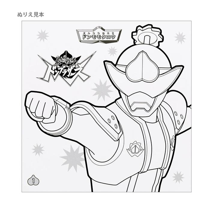 暴太郎戦隊ドンブラザーズ デッカぬりえ シブヤ文具 通販 Paypayモール